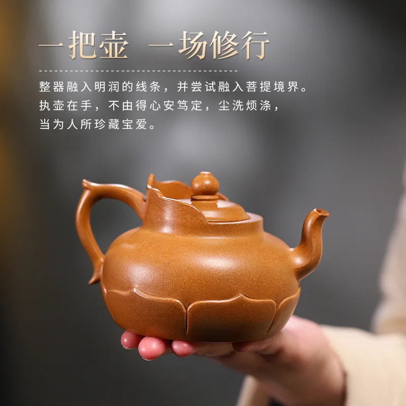 Handmade Boutique Yixing Ore Beige Clay Famous Teapot Mitre Household Set 300C
Handmade Boutique Yixing Ore Beige Clay Famous Teapot Mitre Household Set 300C