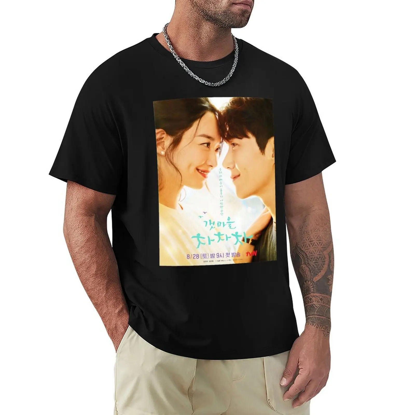Hometown Cha Cha Cha Kdrama - Kim Seon Ho T-Shirt Outdoor Work Short Sleeve Top
Hometown Cha Cha Cha Kdrama - Kim Seon Ho T-Shirt Outdoor Work Short Sleeve Top