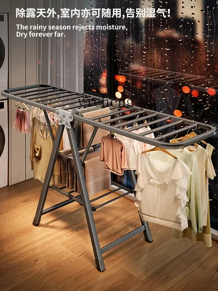 U5.13 drying rack rod floor-to-ceiling drying rack bold and thickened master bedroom hanger foldable
U5.13 drying rack rod floor-to-ceiling drying rack bold and thickened master bedroom hanger foldable