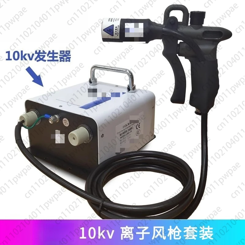 ZJ-302D Дестатический ионизирующий пневматический пистолет, воздушная насадка для удаления пыли, промышленный статический элиминатор, регулируемая головка распылителя под давлением воздуха
ZJ-302D Дестатический ионизирующий пневматический пистолет, воздушная насадка для удаления пыли, промышленный статический элиминатор, регулируемая головка распылителя под давлением воздуха