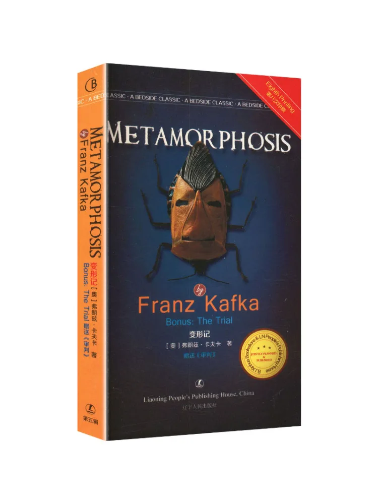 Book-Winshare Metamorphosis
Book-Winshare Metamorphosis