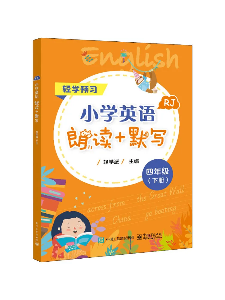 Учебник-диктант Winshare для начальной школы, английский язык, 4 класс, второй семестр, Rj
Учебник-диктант Winshare для начальной школы, английский язык, 4 класс, второй семестр, Rj