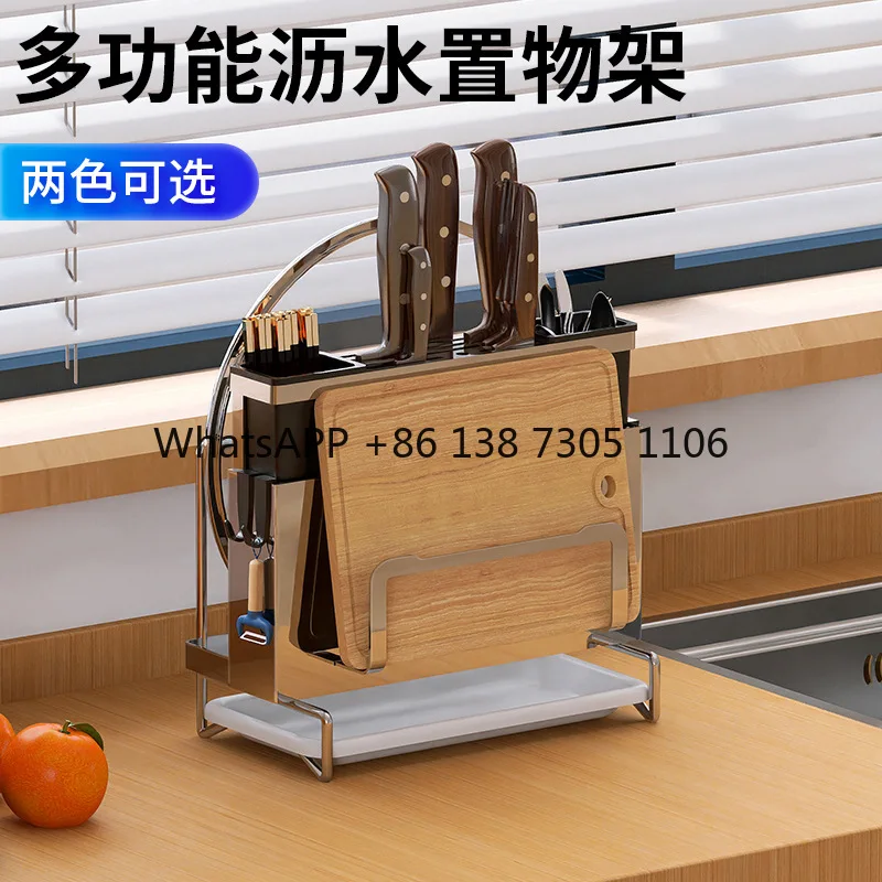 No punching stainless steel multi-functional knife plate holder, chopstick knife rack, wall-mounted and desktop
No punching stainless steel multi-functional knife plate holder, chopstick knife rack, wall-mounted and desktop