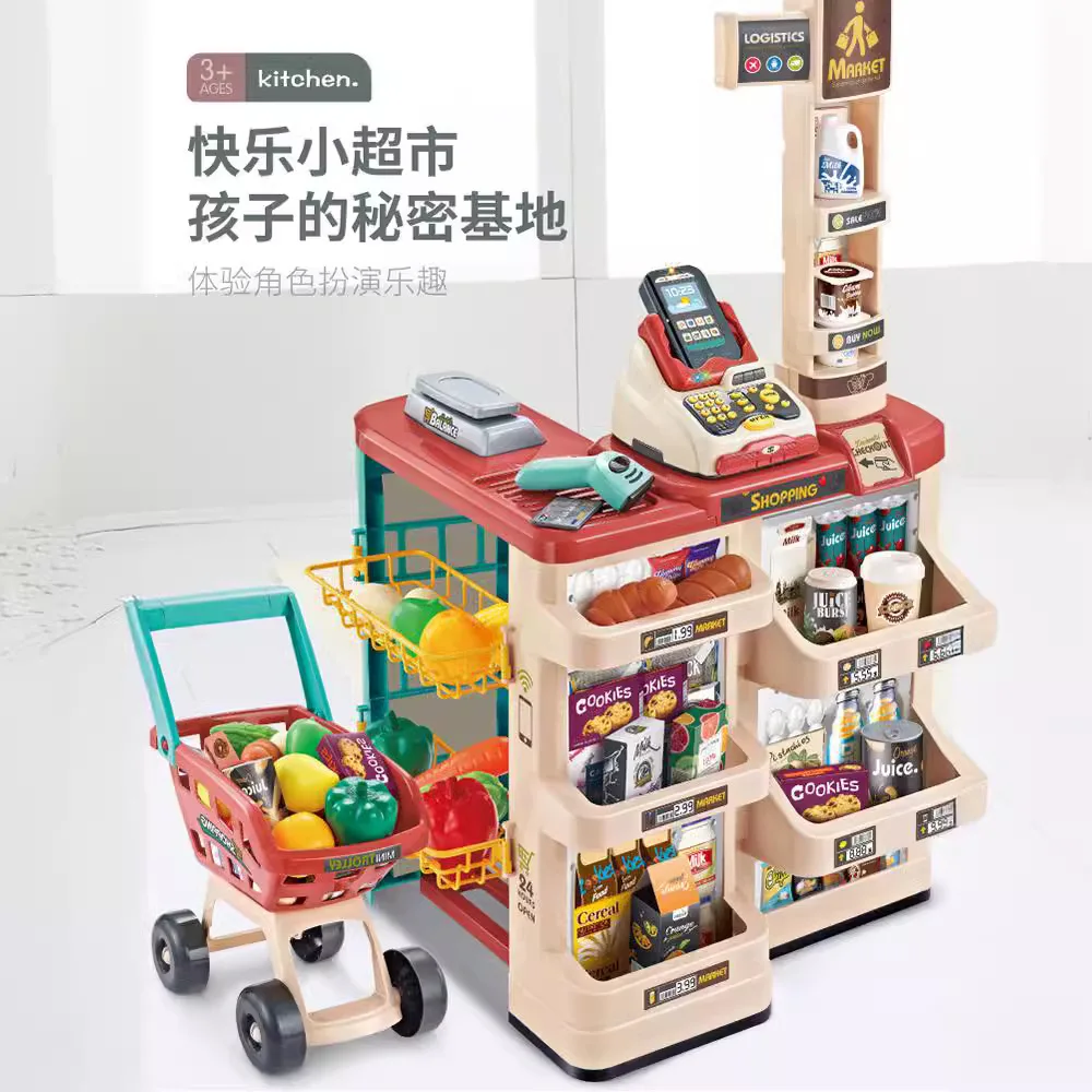 Simulation Food Vending Counter Shopping Cart Combo Set Pretend Play Supermarket Cash Register Scanner Toy Educational Role Play
Simulation Food Vending Counter Shopping Cart Combo Set Pretend Play Supermarket Cash Register Scanner Toy Educational Role Play