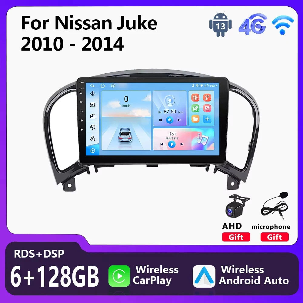 Car Radio Multimedia Player For Nissan Juke 2010 - 2014 Wireless Carplay Android Auto 2 Din Head Unit GPS Navigation Stereo
Car Radio Multimedia Player For Nissan Juke 2010 - 2014 Wireless Carplay Android Auto 2 Din Head Unit GPS Navigation Stereo