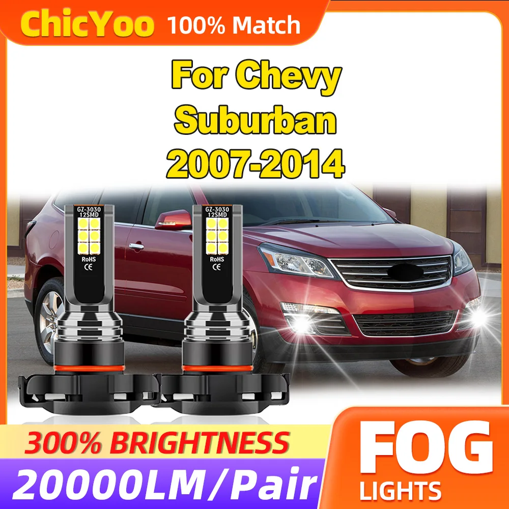 12V 60W Fog Lamps 20000LM Canbus LED Fog Lights 6000K White For Chevy Suburban 2007 2008 2009 2010 2011 2012 2013 2014
12V 60W Fog Lamps 20000LM Canbus LED Fog Lights 6000K White For Chevy Suburban 2007 2008 2009 2010 2011 2012 2013 2014