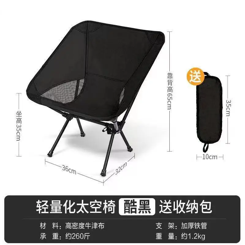 Lightweight Space-Style Moon Chair - Upgraded Oxford Cloth Outdoor Folding Chair for Ultimate Comfort in Camping & Leisure
Lightweight Space-Style Moon Chair - Upgraded Oxford Cloth Outdoor Folding Chair for Ultimate Comfort in Camping & Leisure