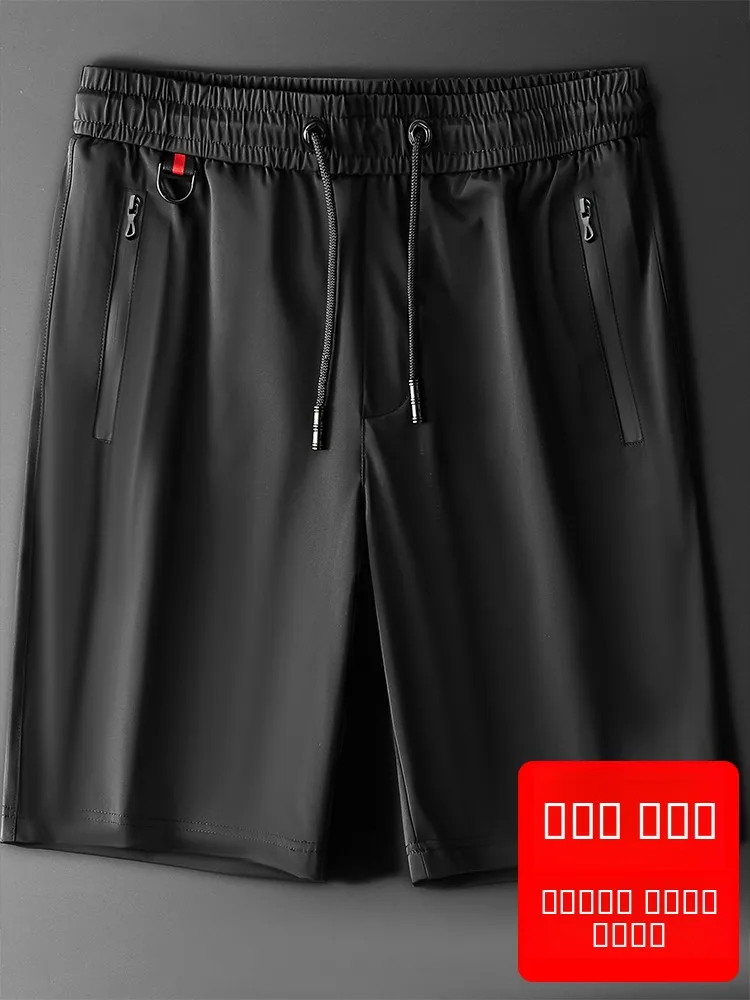 Ice Silk Qui Dry Men's Loose Large Size Straight Leg Fitn Running Sports Pants Summer Thin Breathable ort Trousers
Ice Silk Qui Dry Men's Loose Large Size Straight Leg Fitn Running Sports Pants Summer Thin Breathable ort Trousers