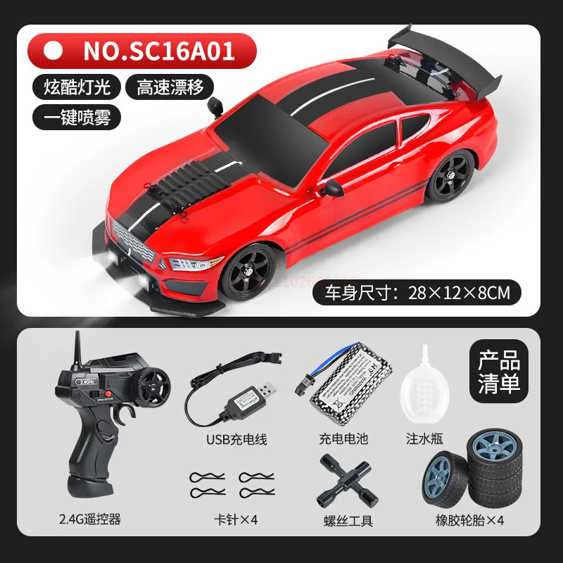 Автомобиль Дрифт на радиоуправлении 1:16 Ae86 Gtr 18 км/ч Игрушки для мальчиков 2,4g 4wd автомобиль с дистанционным управлением машина кавайные подарки Рождество для детей
Автомобиль Дрифт на радиоуправлении 1:16 Ae86 Gtr 18 км/ч Игрушки для мальчиков 2,4g 4wd автомобиль с дистанционным управлением машина кавайные подарки Рождество для детей