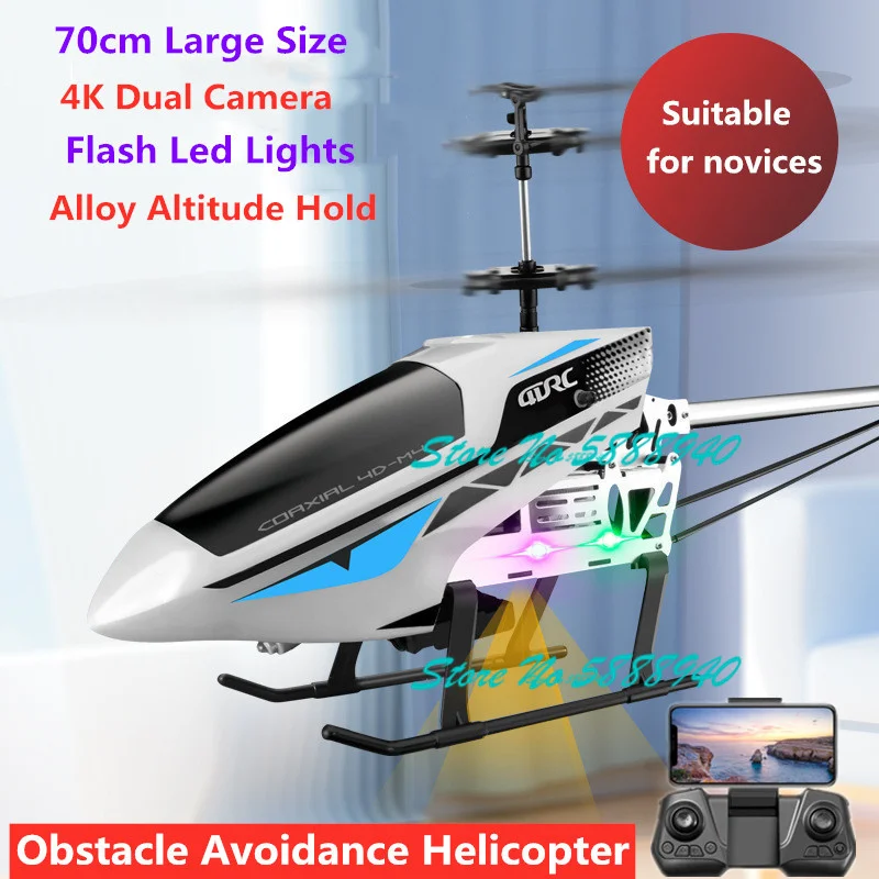 Intelligent Obstacle Avoidance Helicopter 70CM Large Size 4K Dual Camera Smart Gyroscope Alloy Remote Control Plane Flash Lights
Intelligent Obstacle Avoidance Helicopter 70CM Large Size 4K Dual Camera Smart Gyroscope Alloy Remote Control Plane Flash Lights