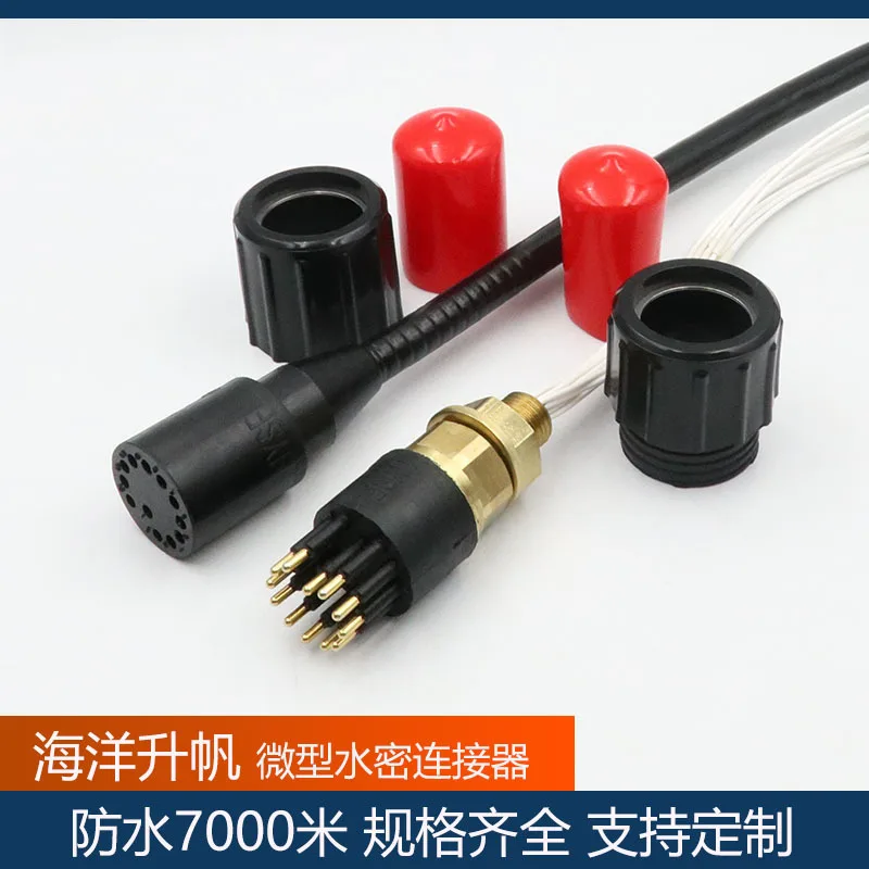 Miniature 12-core round watertight connector, waterproof depth 7000 meters, replacement subconn spot supply
Miniature 12-core round watertight connector, waterproof depth 7000 meters, replacement subconn spot supply