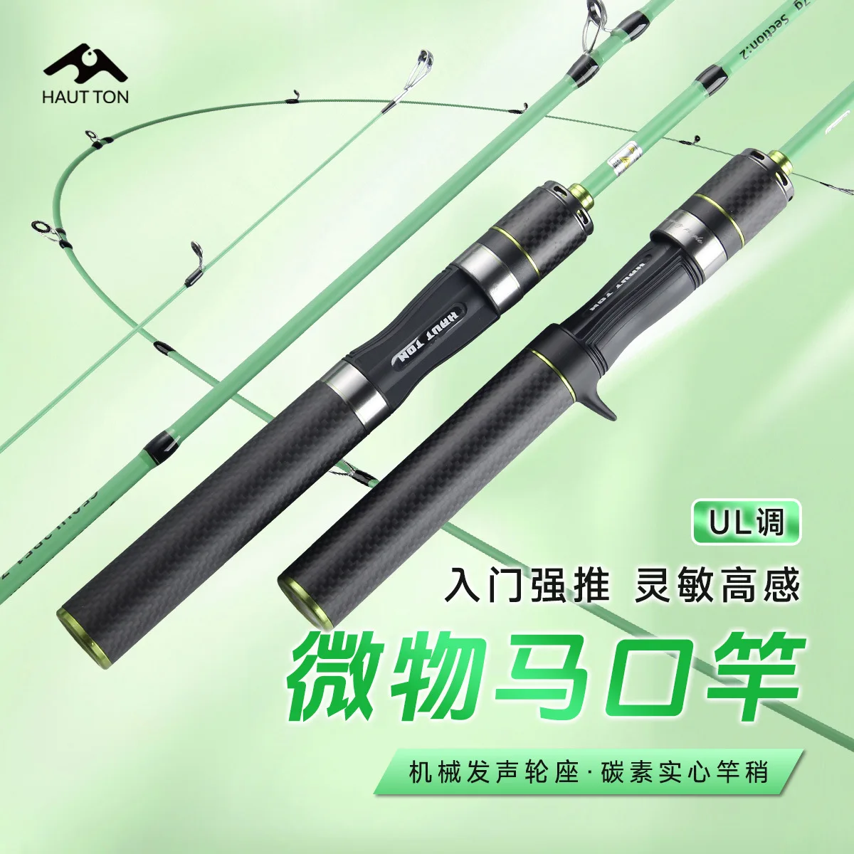 5m UL Trout Fishing Rod with Mechanical Sounding Reel Seat for White Striped Bass
5m UL Trout Fishing Rod with Mechanical Sounding Reel Seat for White Striped Bass