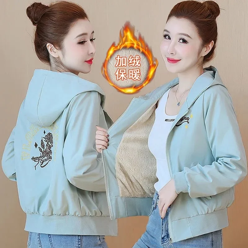 Add Velvet/No Velvet Jacket Female Short 2025 Autumn Winter New Coat Women Korean Embroidered Outwear Hooded Casual Overcoat Top
Add Velvet/No Velvet Jacket Female Short 2025 Autumn Winter New Coat Women Korean Embroidered Outwear Hooded Casual Overcoat Top