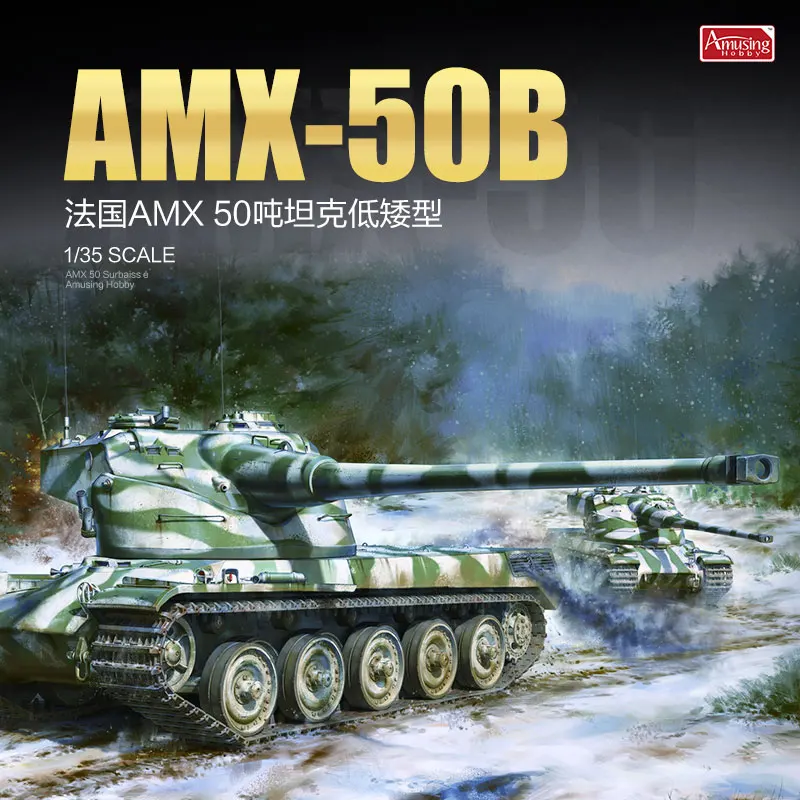 Amusing Hobby 35A049 1/35, Французский тяжелый танк, модель в масштабе реального времени
Amusing Hobby 35A049 1/35, Французский тяжелый танк, модель в масштабе реального времени