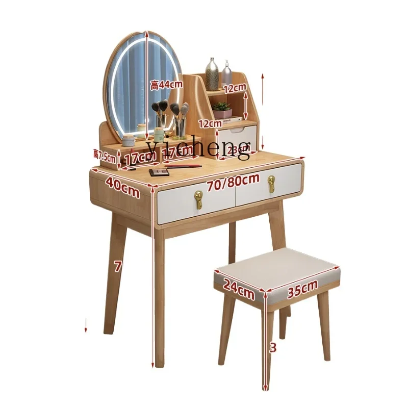 TQH solid wood dresser modern simple storage cabinet integrated small bedroom mini makeup table
TQH solid wood dresser modern simple storage cabinet integrated small bedroom mini makeup table