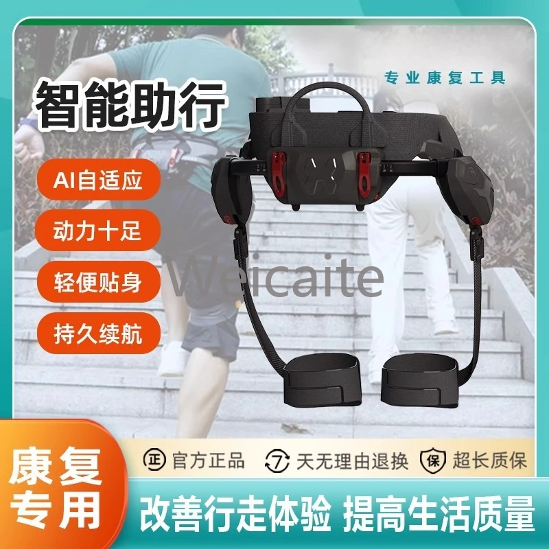 Exoskeleton Assisted Walking Robot Electric Booster Mountaineering Artifact Outdoor Walking Hiking Labor Saving Device
Exoskeleton Assisted Walking Robot Electric Booster Mountaineering Artifact Outdoor Walking Hiking Labor Saving Device