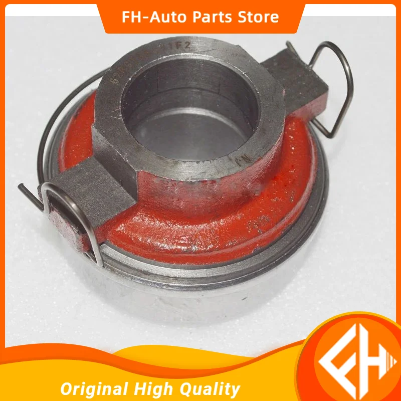 original JC538T10-1702221A/JC538T10-1702223A Self-Centering Release Bearing Assy. Foton Tunland ISF2.8 high quality
original JC538T10-1702221A/JC538T10-1702223A Self-Centering Release Bearing Assy. Foton Tunland ISF2.8 high quality