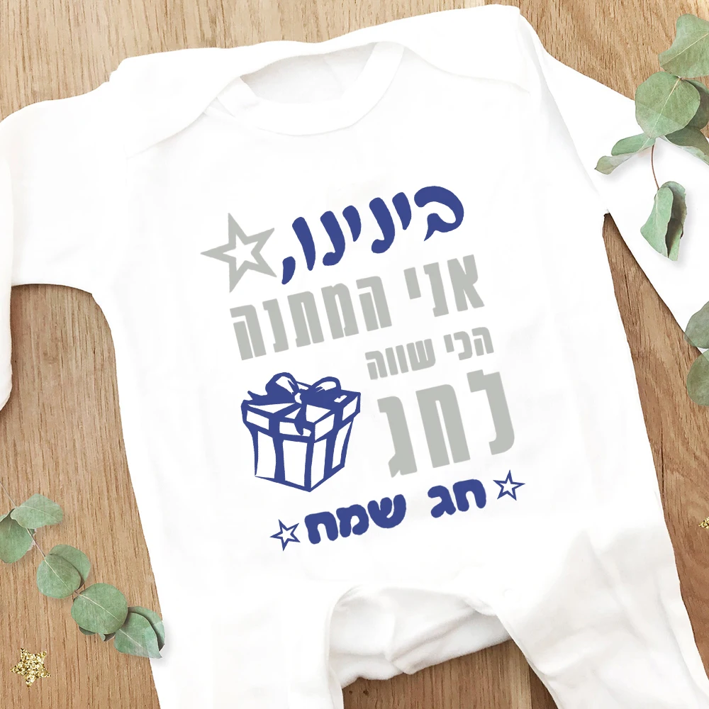 Детское боди Passover 2025 года, подарок для душа для новорожденных, одежда унисекс для младенцев, одежда для первого пассажира, праздничная одежда для малышей
Детское боди Passover 2025 года, подарок для душа для новорожденных, одежда унисекс для младенцев, одежда для первого пассажира, праздничная одежда для малышей