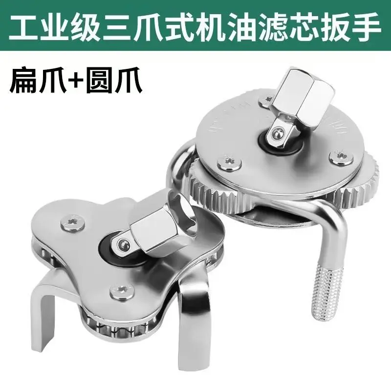 Совершенно новый универсальный ключ для масляного фильтра, регулируемая установка, неустановленный ключ для снятия, инструмент для ремонта, инструменты для ремонта автомобиля, инструмент для удаления
Совершенно новый универсальный ключ для масляного фильтра, регулируемая установка, неустановленный ключ для снятия, инструмент для ремонта, инструменты для ремонта автомобиля, инструмент для удаления