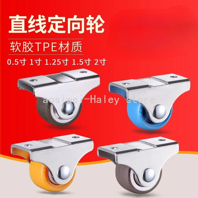4 Pcs Hot New Arrival 1 Inch Dia Universal Furniture Caster Furniture Trolley Iron Top Plate Silent Nylon Fixed Caster Wheel
4 Pcs Hot New Arrival 1 Inch Dia Universal Furniture Caster Furniture Trolley Iron Top Plate Silent Nylon Fixed Caster Wheel
