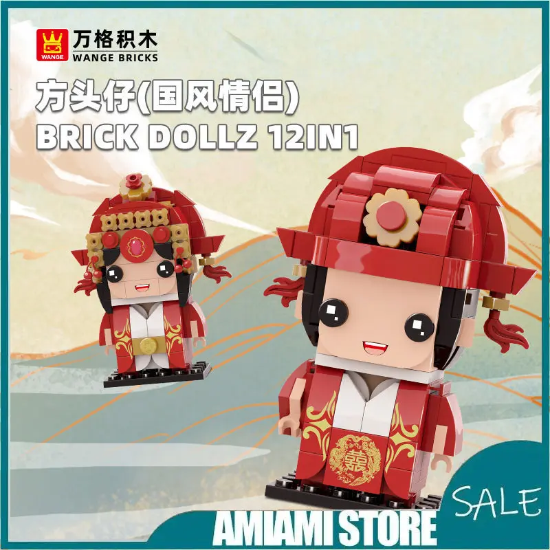 WANGE Building Blocks Figure Toy Assembled Educational Toys Children's Creative Square Head Classic Movie Fun Toys Children Gift
WANGE Building Blocks Figure Toy Assembled Educational Toys Children's Creative Square Head Classic Movie Fun Toys Children Gift
