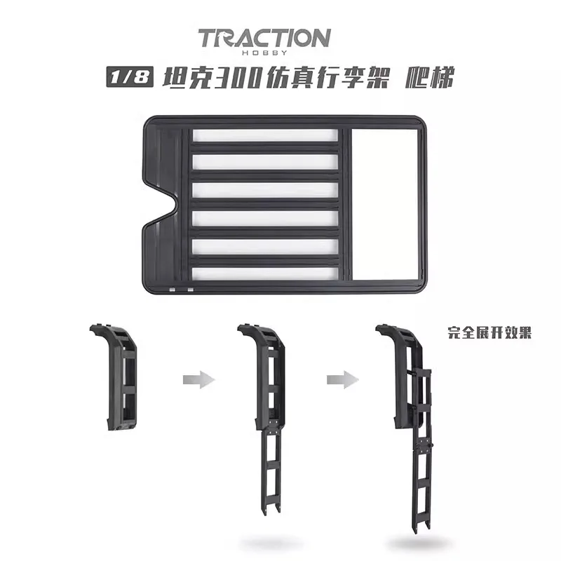 KM Traction Hobby 1/8 Tank300 Гусеничный грузовик, имитация багажника, комплект лестниц, радиоуправляемые автомобили, вариант обновления, детали, аксессуары
KM Traction Hobby 1/8 Tank300 Гусеничный грузовик, имитация багажника, комплект лестниц, радиоуправляемые автомобили, вариант обновления, детали, аксессуары