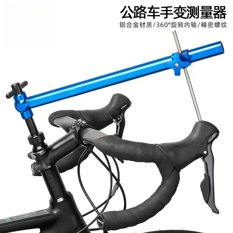 Road Bike Shifter Level Alignment Tool Ergonomic Reach Adjustment Gauge for Drop Bar Handlebar Symmetry Setup
Road Bike Shifter Level Alignment Tool Ergonomic Reach Adjustment Gauge for Drop Bar Handlebar Symmetry Setup