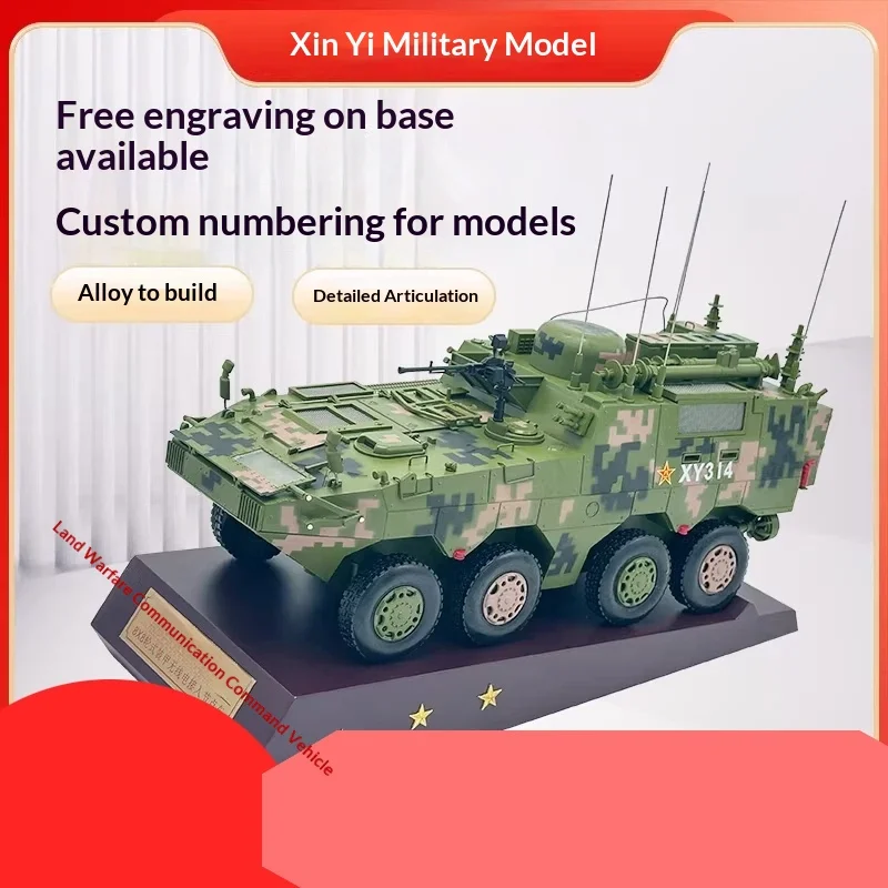 Xinyi 1:22 Scale Military Command Communication Radio Access Node Armored Vehicle Model Alloy Detachable Parts Movable Details
Xinyi 1:22 Scale Military Command Communication Radio Access Node Armored Vehicle Model Alloy Detachable Parts Movable Details