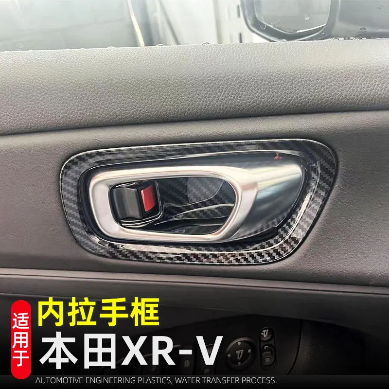 Автомобильные аксессуары для Honda XR-V e:HEV e:Ny1 XRV Vezel 2022 2023 2024, внутренняя отделка из углеродного волокна, внутренняя дверная ручка, чаша
Автомобильные аксессуары для Honda XR-V e:HEV e:Ny1 XRV Vezel 2022 2023 2024, внутренняя отделка из углеродного волокна, внутренняя дверная ручка, чаша
