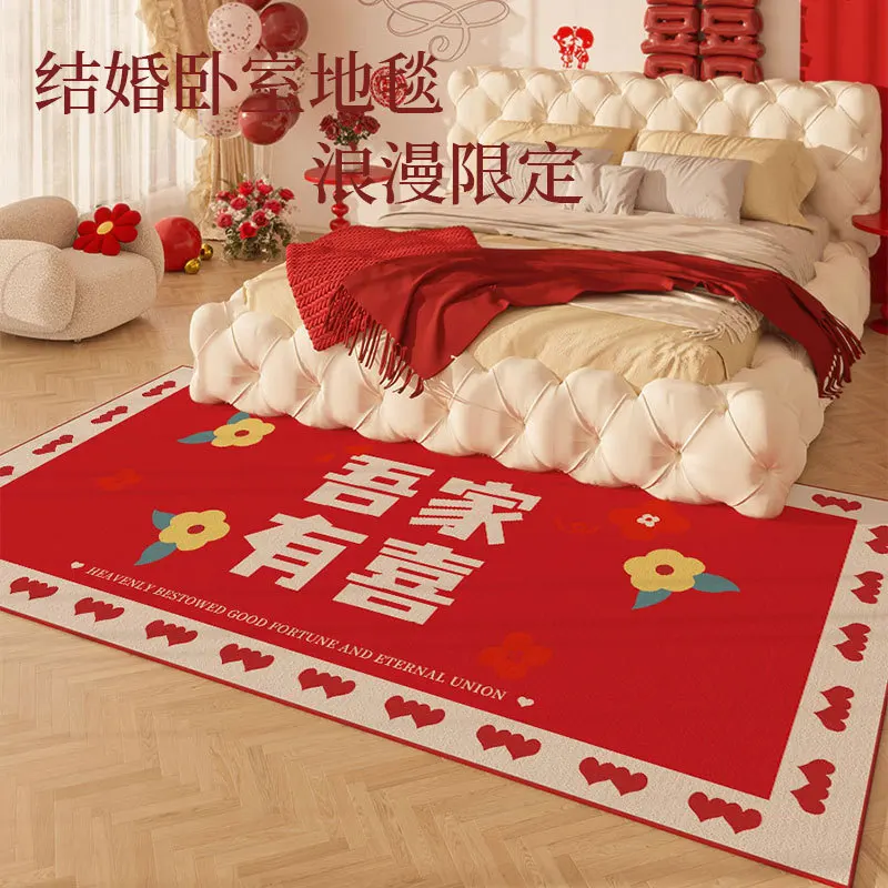 Wedding bedside blanket red happy word floor mat wedding room arrangement decoration bedside floor mat wedding festive
Wedding bedside blanket red happy word floor mat wedding room arrangement decoration bedside floor mat wedding festive