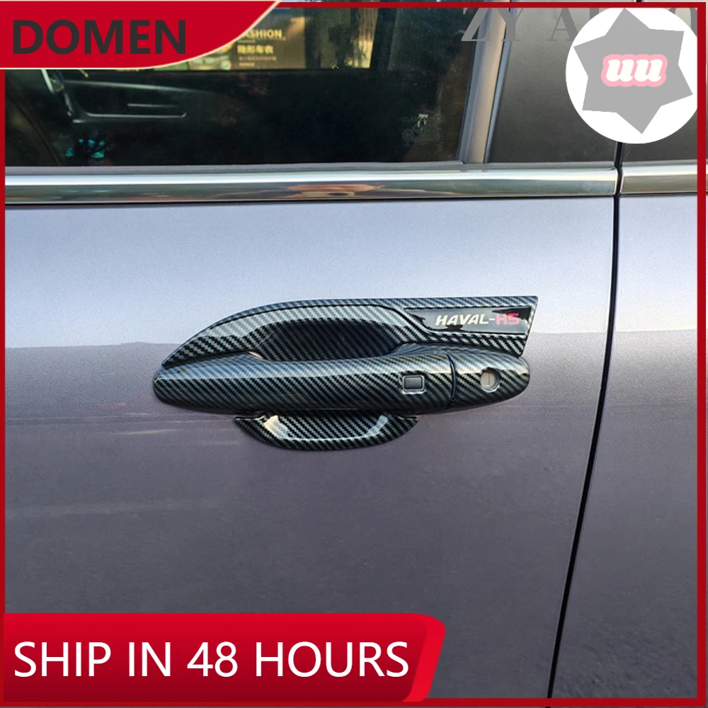 Applicable to Haval H5 pull handle door bowl door handle protective cover door bowl pull handle sticker modification decoration
Applicable to Haval H5 pull handle door bowl door handle protective cover door bowl pull handle sticker modification decoration