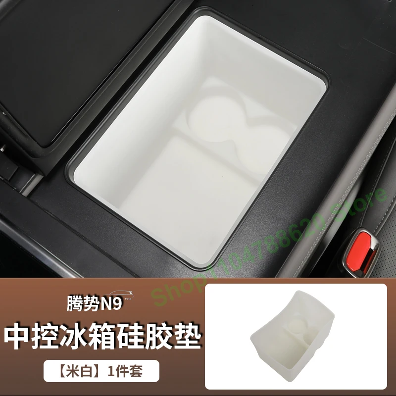 Central Control Armrest Refrigerator Pad Beverage Fixed Grid Water Cup Holder for DENZA N9 Silicone Non-slip Pad Interior
Central Control Armrest Refrigerator Pad Beverage Fixed Grid Water Cup Holder for DENZA N9 Silicone Non-slip Pad Interior