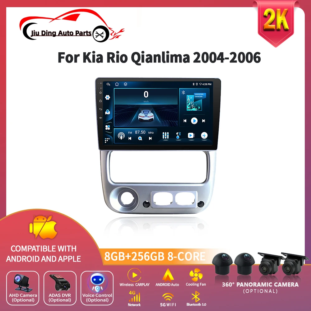 For Kia Rio Qianlima 2004-2006 Android 14 Car Radio Multimedia Navigation 4G GPS Apple BT CarPlay Touch Screen Bluetooth Stereo
For Kia Rio Qianlima 2004-2006 Android 14 Car Radio Multimedia Navigation 4G GPS Apple BT CarPlay Touch Screen Bluetooth Stereo