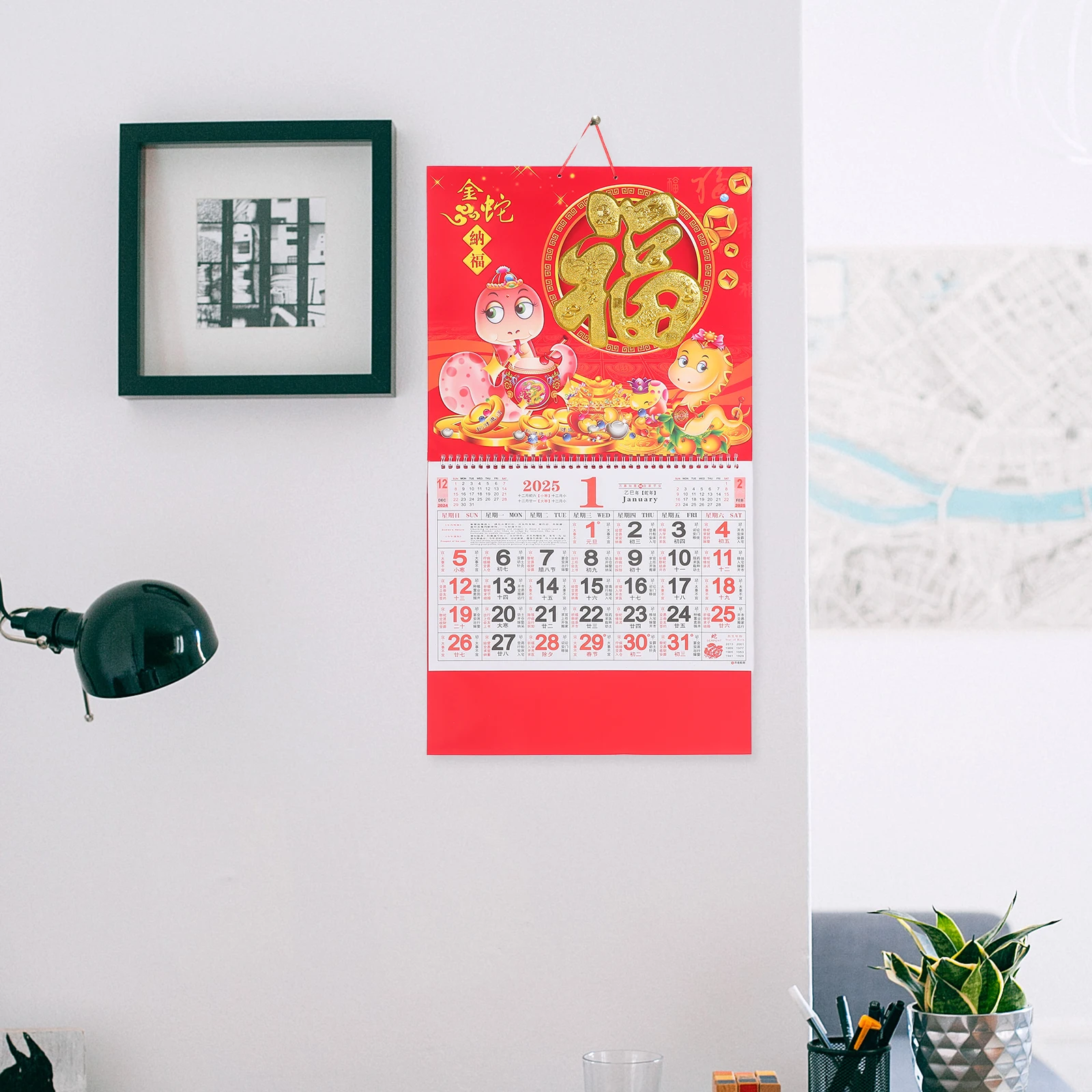 2025 Chinese Lunar Calendar Year of Snake International Holidays Wall Decorative Fu Character Monthly Planner 2025 Wall Calendar
2025 Chinese Lunar Calendar Year of Snake International Holidays Wall Decorative Fu Character Monthly Planner 2025 Wall Calendar