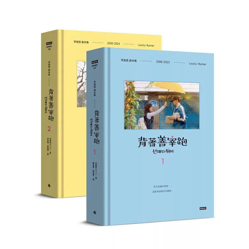 Carry The Good Lord Running Script Collection Exclusive Authorized Limited Edition Peripheral Classic Scene Good Lords First En
Carry The Good Lord Running Script Collection Exclusive Authorized Limited Edition Peripheral Classic Scene Good Lords First En