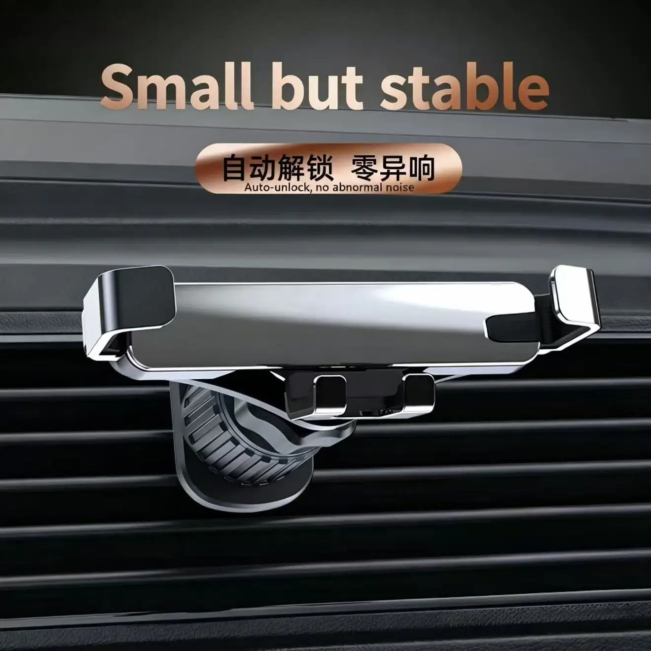 Car mobile phone holder 2026 new car navigation anti-shake support frame general car air outlet fixed special
Car mobile phone holder 2026 new car navigation anti-shake support frame general car air outlet fixed special