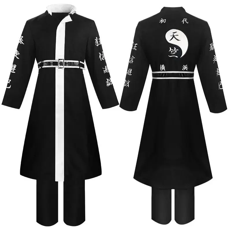 Suit For Tokyo Swastika Avenger C Service Special Attack Team Bad Teenager Gray Valley Gentian Sano Manjiro Tianzhu
Suit For Tokyo Swastika Avenger C Service Special Attack Team Bad Teenager Gray Valley Gentian Sano Manjiro Tianzhu
