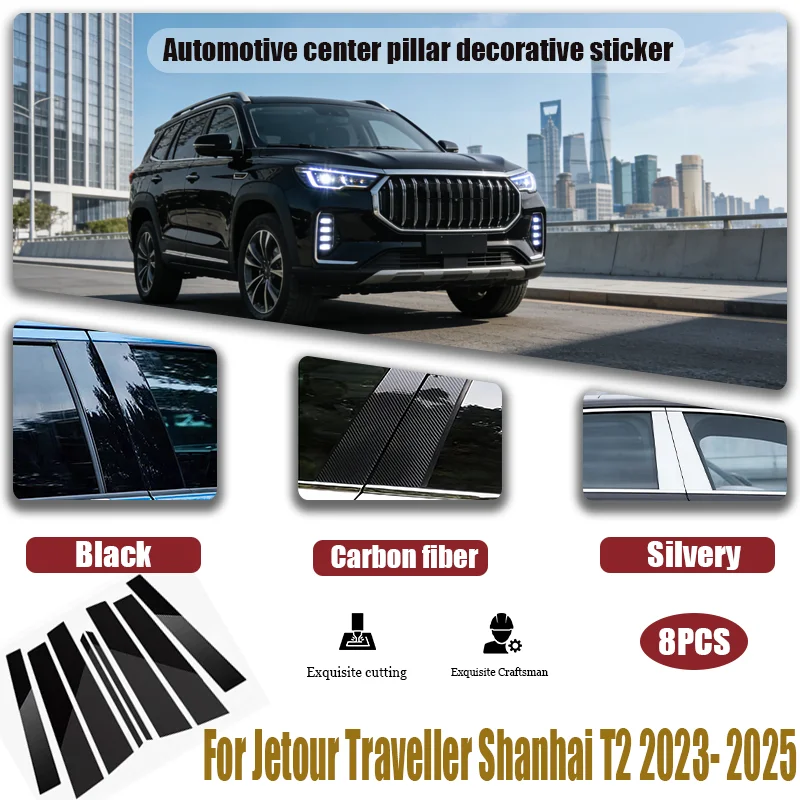 For Jetour Traveller Shanhai T2 2023-2025 Window Center Pillar Sticker, B C Pillar Trim, Door Column Cove
For Jetour Traveller Shanhai T2 2023-2025 Window Center Pillar Sticker, B C Pillar Trim, Door Column Cove
