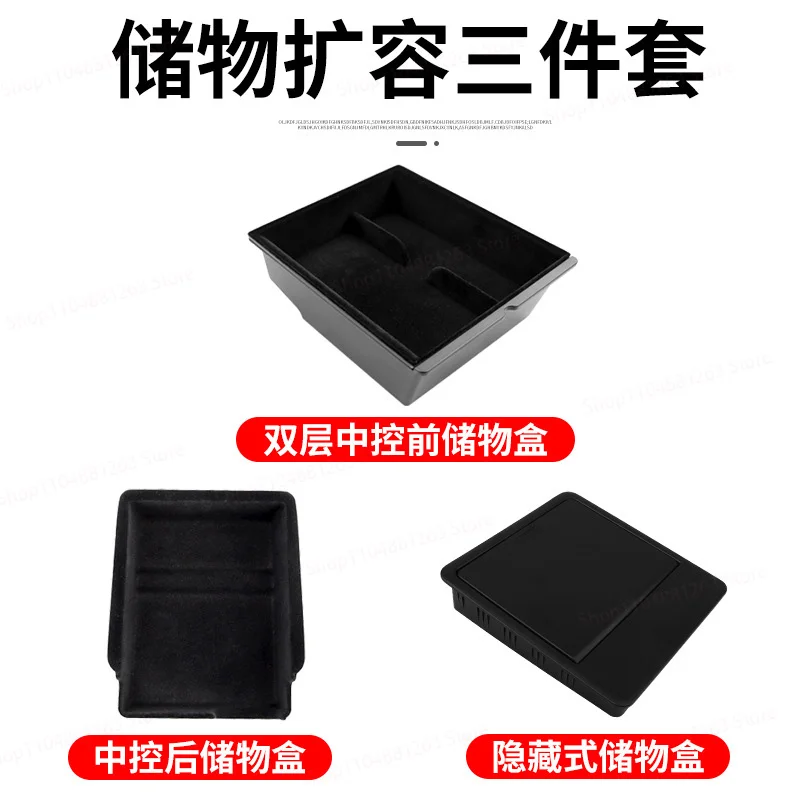 For Tesla Model 3/Y Central Control Storage Box Armrest Box Storage Box Updated Interior Decoration Accessories
For Tesla Model 3/Y Central Control Storage Box Armrest Box Storage Box Updated Interior Decoration Accessories