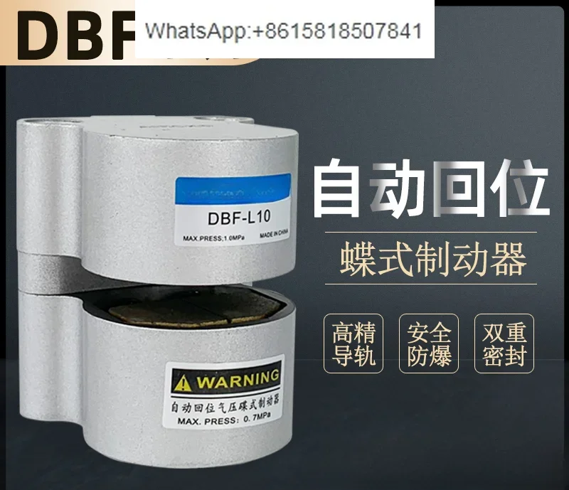 L8 numerical control machine tool 120 pneumatic brake 10 cylinder dbf-l15 brake air pressure disc air brake l10
L8 numerical control machine tool 120 pneumatic brake 10 cylinder dbf-l15 brake air pressure disc air brake l10