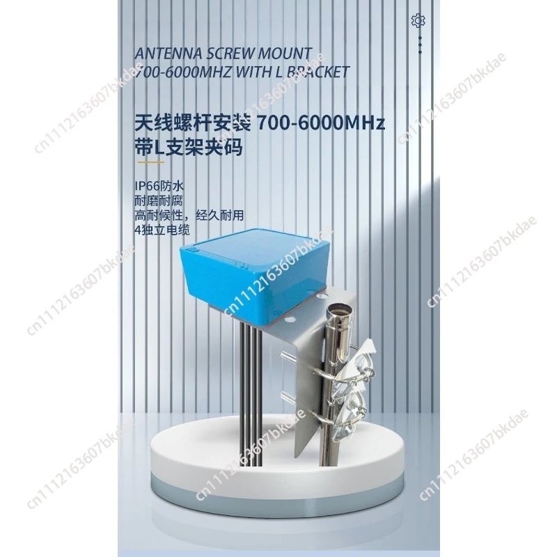 2×2 5G MIMO Antenna, WiFi7 Antenna with Screw Mounting and L-Bracket Clamp for 5G Communication Antenna
2×2 5G MIMO Antenna, WiFi7 Antenna with Screw Mounting and L-Bracket Clamp for 5G Communication Antenna