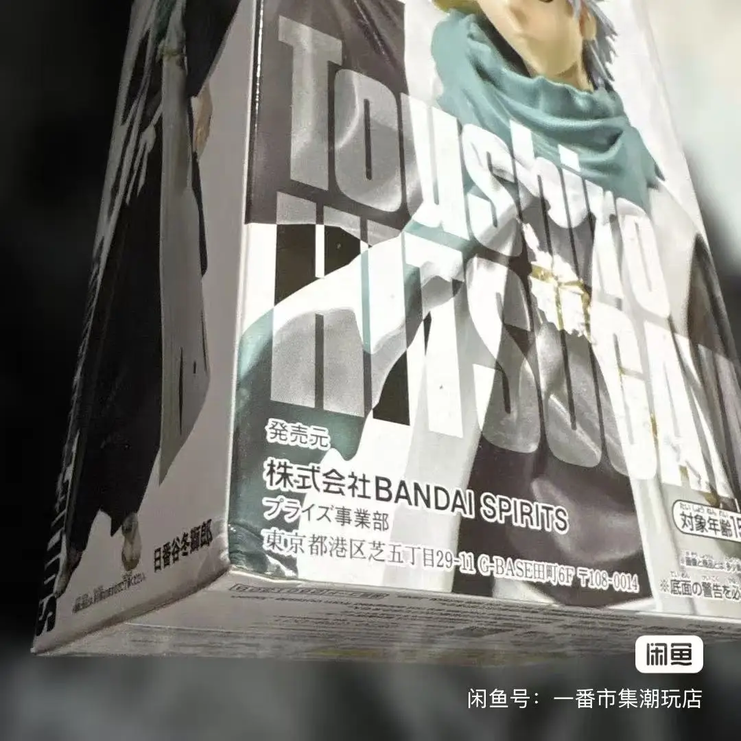 In Stock Bandai Original Banpresto Bleach Hitsugaya Toushirou Action Figure Doll Brand New Boxed Anime Action Figures Toys
In Stock Bandai Original Banpresto Bleach Hitsugaya Toushirou Action Figure Doll Brand New Boxed Anime Action Figures Toys