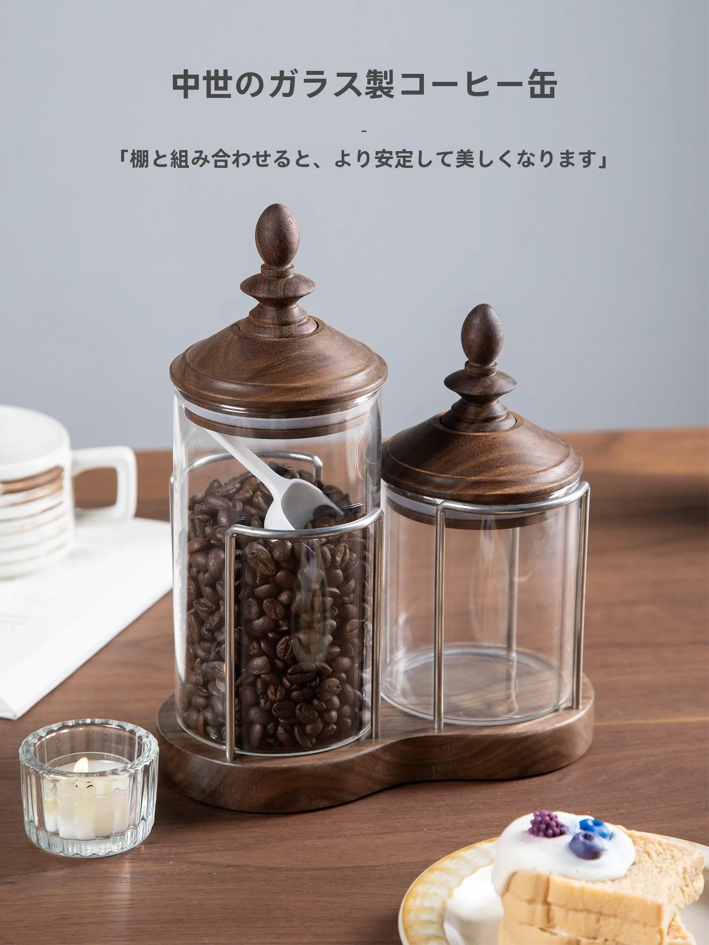 Sed Bla Walnut Wood Japanese Retro Coffee Bean Storage Jar Glass Storage Container Middle Ancient Sle Kitchen Storage ...
Sed Bla Walnut Wood Japanese Retro Coffee Bean Storage Jar Glass Storage Container Middle Ancient Sle Kitchen Storage ...