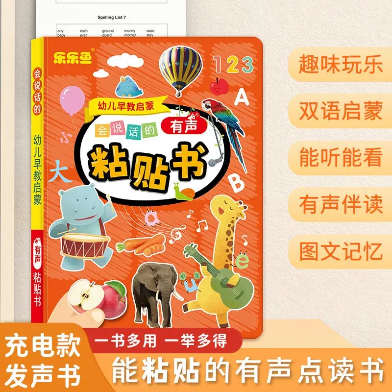 Chinese Pinyin Audiobook, Children's Pinyin Learning and Training, Cognitive Early Education
Chinese Pinyin Audiobook, Children's Pinyin Learning and Training, Cognitive Early Education