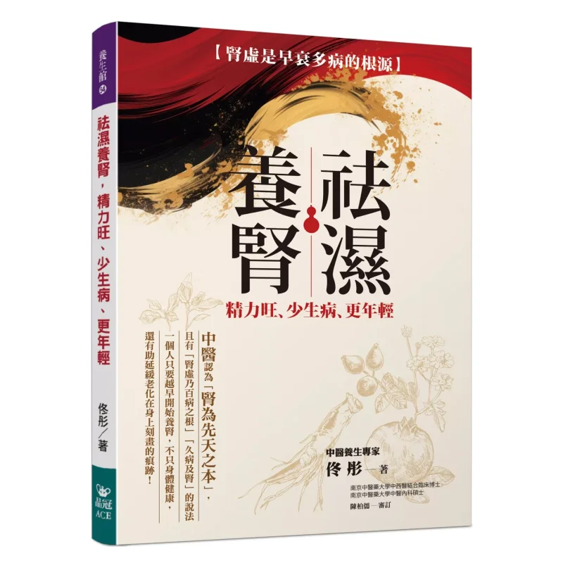 Устранение сырости и питания The Kidneys Еще один будет энергичным падением. Иллюзирует менее Осторожня и оставайте младшим знанием почек.
Устранение сырости и питания The Kidneys Еще один будет энергичным падением. Иллюзирует менее Осторожня и оставайте младшим знанием почек.