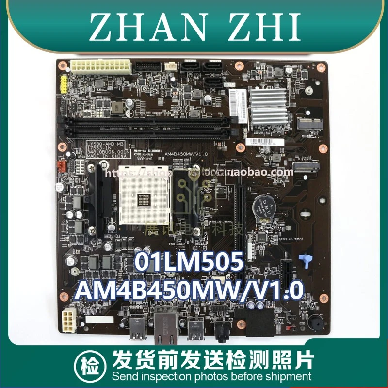 Используется для основной платы Lenovo Legion T530-28APR 01LM505 AM4B450MWV1.0 B450
Используется для основной платы Lenovo Legion T530-28APR 01LM505 AM4B450MWV1.0 B450