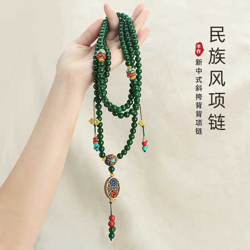Long Version National Style Crossbody Chain Green round Beads a String of Beads Necklace New Chinese Style Tassel Pendant Sweate
Long Version National Style Crossbody Chain Green round Beads a String of Beads Necklace New Chinese Style Tassel Pendant Sweate