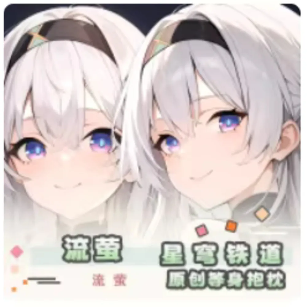 Аниме Acg Honkai: Star Rail Firefly Сексуальная Dakimakura Hing Чехол для тела Косплей Подушка отаку Чехлы для подушек Постельные принадлежности YZZJ
Аниме Acg Honkai: Star Rail Firefly Сексуальная Dakimakura Hing Чехол для тела Косплей Подушка отаку Чехлы для подушек Постельные принадлежности YZZJ