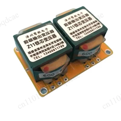 Z11 material 600 Ω: 600 Ω Audio transformer copper plated shielding cover double-sided circuit 10Hz~72KHz -1D
Z11 material 600 Ω: 600 Ω Audio transformer copper plated shielding cover double-sided circuit 10Hz~72KHz -1D