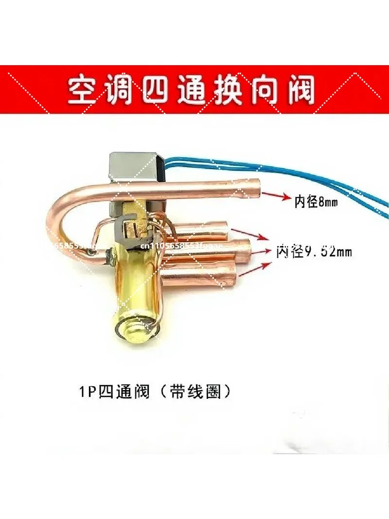 Air Conditioner 4-Way Reversing Valve 1-2P Heat Pump Water Heater Electromagnetic Coil Repair Part
Air Conditioner 4-Way Reversing Valve 1-2P Heat Pump Water Heater Electromagnetic Coil Repair Part